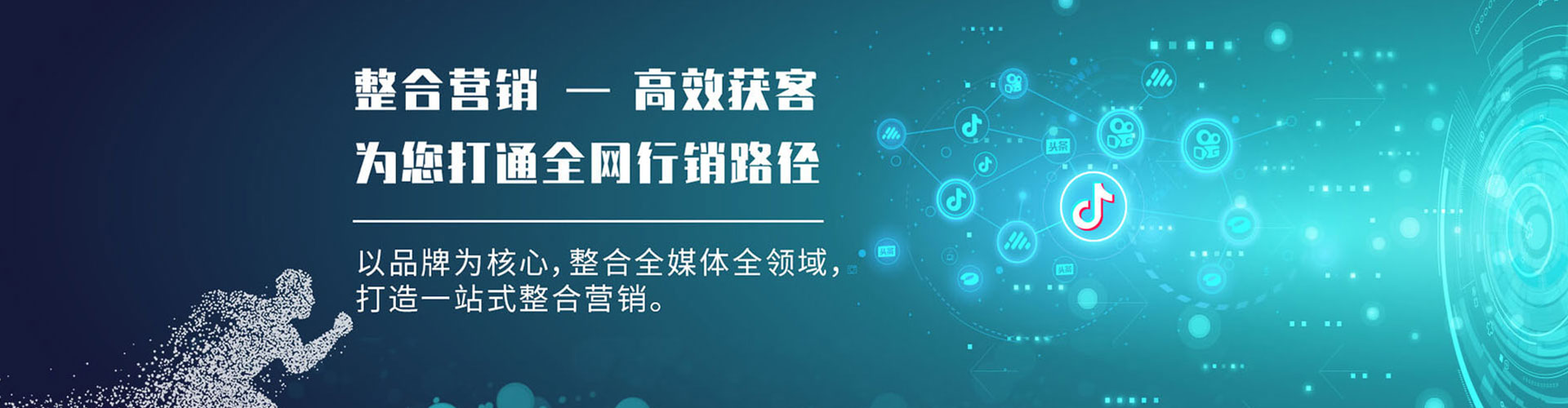 富顺百度广告推广