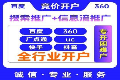 提升信息流广告运营效果的策略案例