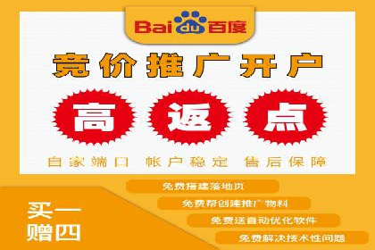 百度推广运营全解析：如何提升广告效果